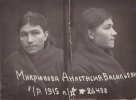 Микрюкова Анастасия Васильевна