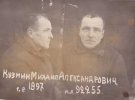 Кузмин Михаил Александрович