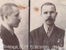 Полещук Петр Семенович