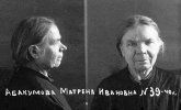 Абакумова Матрёна Ивановна
