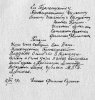 Абашев Александр Назарович