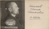 Степанов Степан Степанович