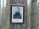 Прохоров Алексей Анисимович