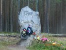 Прохоров Алексей Анисимович