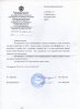 Королев Иван Петрович