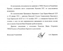 Королев Иван Петрович
