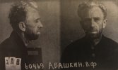 Абашкин Василий Федорович