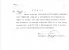 Перов Александр Васильевич