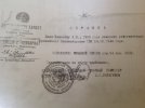 Королев Алексей Павлович