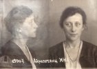 Айрапетянц Мария Николаевна