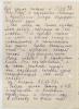 Лившиц Яков Абрамович. Письмо М.Н.Троицкой Л.М.Кагановичу в защиту Я.А.Лившица. 4.1.1937. РГАСПИ. Ф. 81. Оп. 3. Д. 423. Л. 45-51.