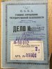 Павлов Борис Николаевич