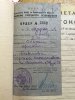 Павлов Борис Николаевич
