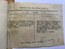 Павлов Борис Николаевич