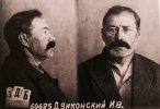 Дзиконский (Дзиковский) Иван Васильевич