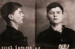 Ермаков Иван Павлович