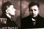 Козлов Василий Васильевич