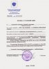 Ухтомский Александр Алексеевич