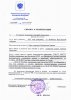 Ухтомский Александр Алексеевич