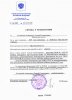 Ухтомский Александр Алексеевич