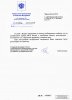 Ухтомский Александр Алексеевич