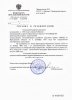 Ухтомский Александр Алексеевич