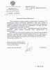 Ухтомский Александр Алексеевич