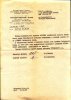Ухтомский Александр Алексеевич