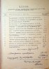 Куровский Стефан Михайлович