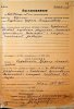 Куровский Стефан Михайлович