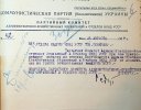 Куровский Стефан Михайлович