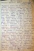 Куровский Стефан Михайлович