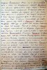 Куровский Стефан Михайлович