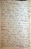Куровский Стефан Михайлович