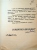Куровский Стефан Михайлович