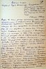 Куровский Стефан Михайлович