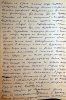 Куровский Стефан Михайлович