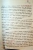Куровский Стефан Михайлович