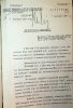 Куровский Стефан Михайлович