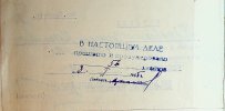 Куровский Стефан Михайлович