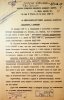 Куровский Стефан Михайлович