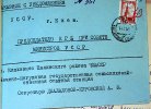 Куровский Стефан Михайлович