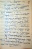 Куровский Стефан Михайлович