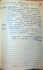 Куровский Стефан Михайлович