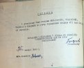 Куровский Стефан Михайлович