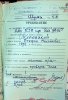 Куровский Стефан Михайлович
