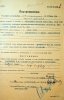 Костюченко Евгений Иванович