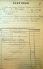 Костюченко Евгений Иванович
