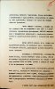 Костюченко Евгений Иванович