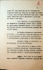 Костюченко Евгений Иванович